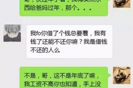 涿州要账公司