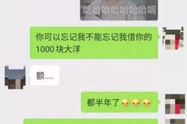 涿州要债公司